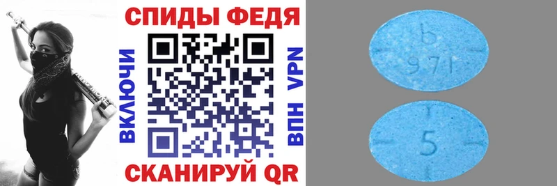 АМФ VHQ  продажа наркотиков  Шумерля 