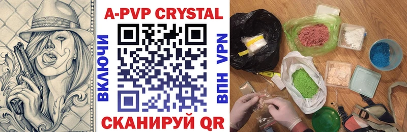 Alfa_PVP крисы CK Шумерля