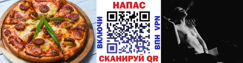 Cannafood марихуана  наркотики  Шумерля 