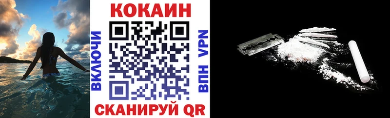hydra tor магазин наркотиков мориарти Telegram КОКАИН VHQ Шумерля