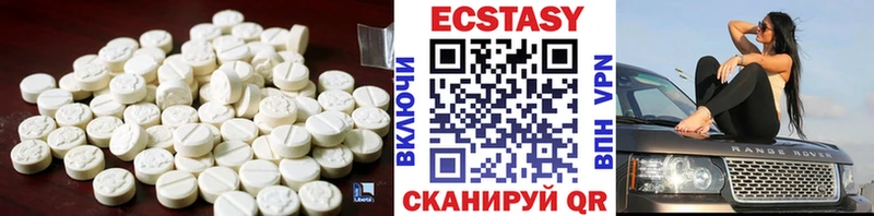 Ecstasy Cube  купить наркотики цена  Шумерля 
