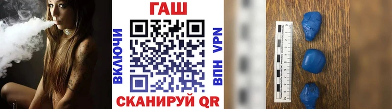 Гашиш VHQ где купить Шумерля