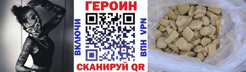 KRAKEN как зайти  Шумерля  Героин хмурый  цены  