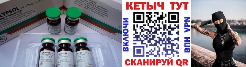 Кетамин VHQ  купить   Шумерля 