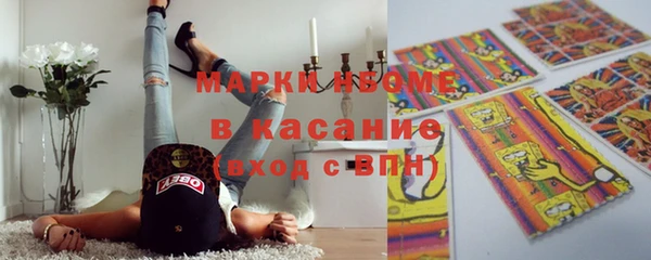 MDMA Абдулино