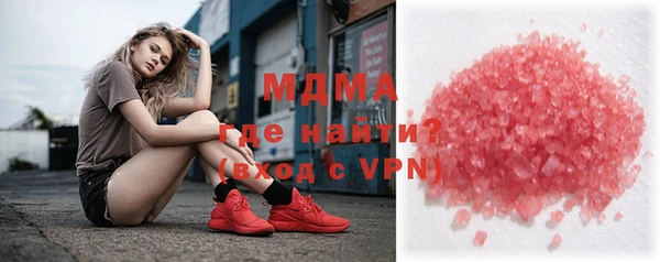 MDMA Абдулино