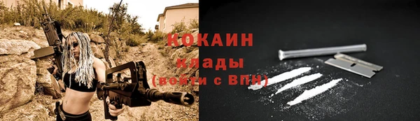 бутик Абаза
