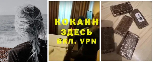 MDMA Абдулино