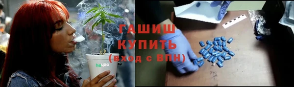 MDMA Абдулино