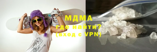 MDMA Абдулино