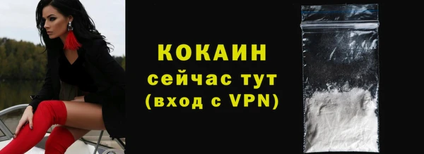 кокс Верхний Тагил