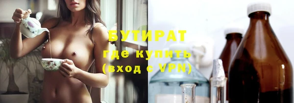MDMA Абдулино