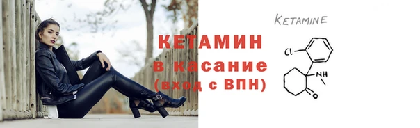 бутик Абаза
