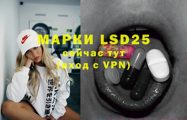 MDMA Абдулино