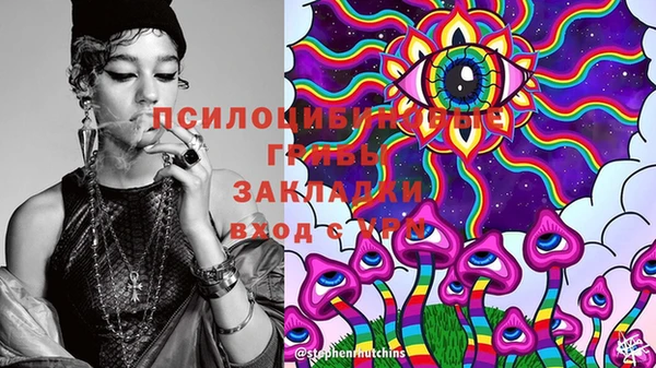 мескалин Алзамай