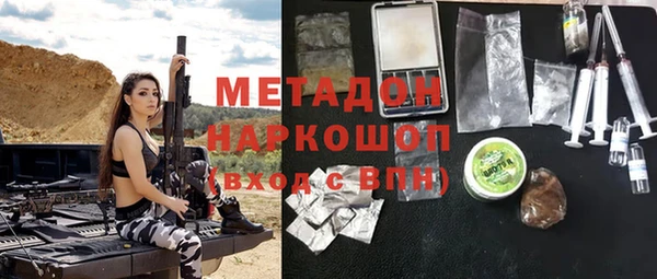 бутик Абаза