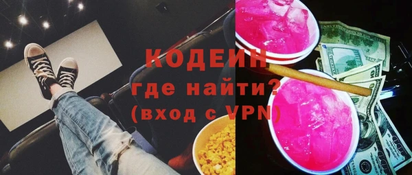 бутик Абаза