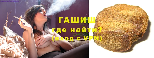 MDMA Абдулино