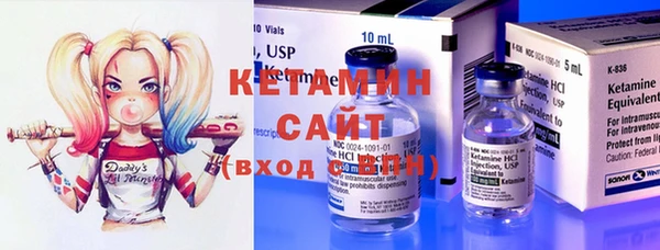 MDMA Абдулино