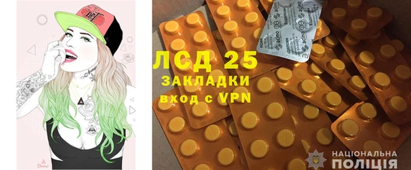 мескалин Алзамай