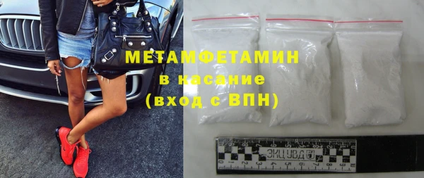 бутик Абаза
