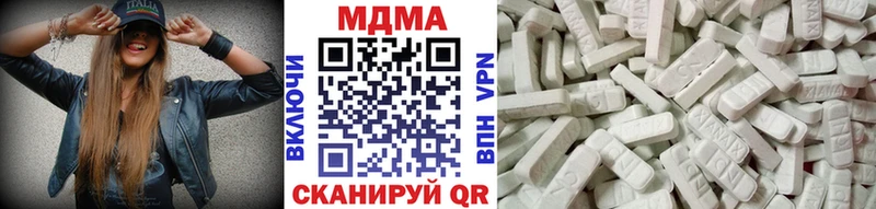 MDMA crystal  купить  сайты  ссылка на мегу ТОР  Шумерля 