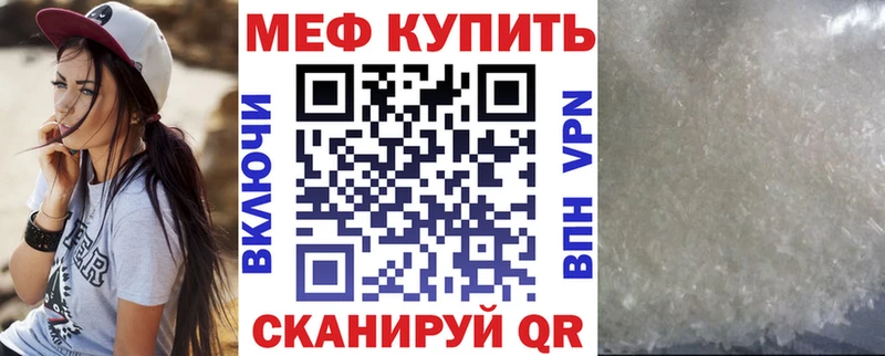 купить наркоту  сайты даркнета какой сайт  Мефедрон мука  Шумерля 