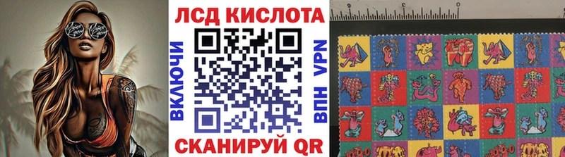 Марки NBOMe 1,8мг  Шумерля 