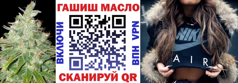 купить закладку  Шумерля  shop какой сайт  ТГК THC oil 